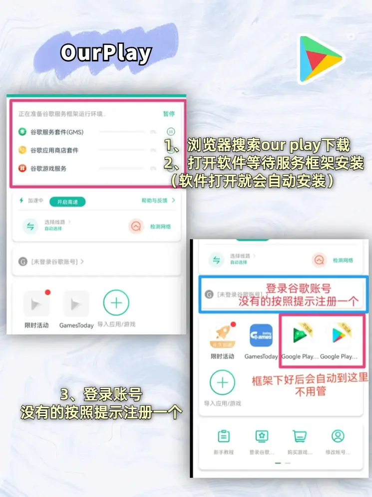 888皇冠下载截图1